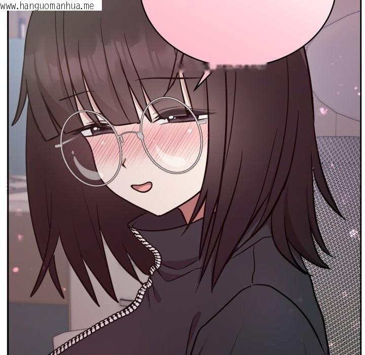 韩国漫画难言之秘韩漫_难言之秘-第19话在线免费阅读-韩国漫画-第106张图片