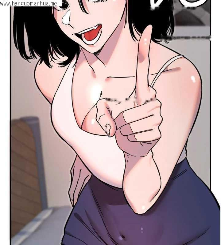 韩国漫画守护天使韩漫_守护天使-第51话-情侣装大作战在线免费阅读-韩国漫画-第83张图片