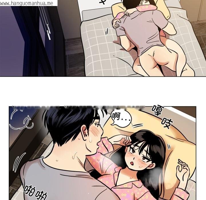 韩国漫画雪人韩漫_雪人-第22话在线免费阅读-韩国漫画-第38张图片