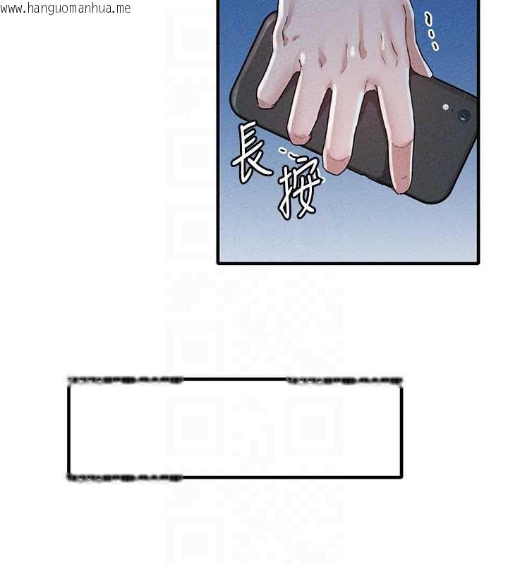 韩国漫画男人配额制韩漫_男人配额制-第15话-让风衣暴露女痴狂的男人在线免费阅读-韩国漫画-第76张图片