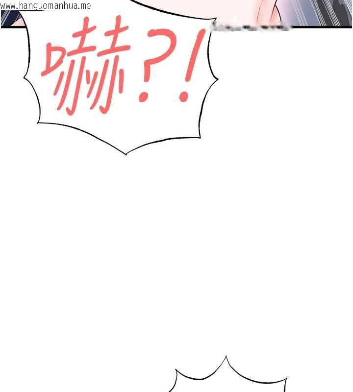 韩国漫画足球型男脱单指南韩漫_足球型男脱单指南-第32话-我会好好「疼爱」妳在线免费阅读-韩国漫画-第54张图片