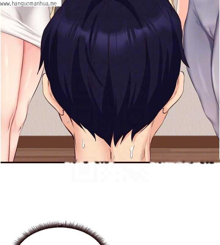 韩国漫画熟女自助餐韩漫_熟女自助餐-第56话-最有资格当正宫的人在线免费阅读-韩国漫画-第104张图片