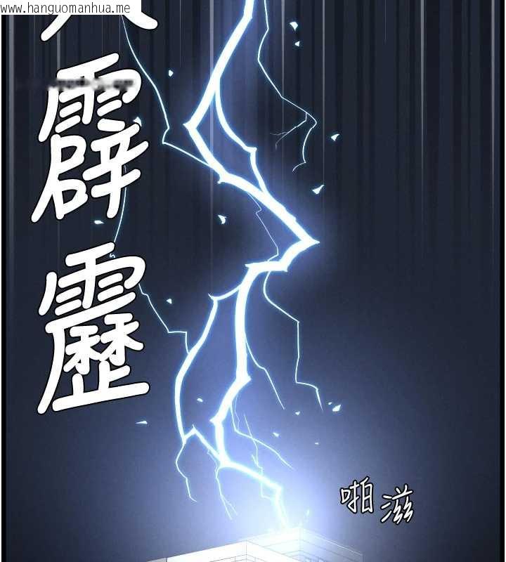 韩国漫画兄妹的秘密授课韩漫_兄妹的秘密授课-第77话-你朋友GG有18公分…在线免费阅读-韩国漫画-第128张图片