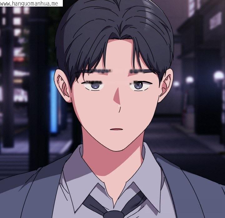 韩国漫画爱上你也好韩漫_爱上你也好-第33话在线免费阅读-韩国漫画-第85张图片