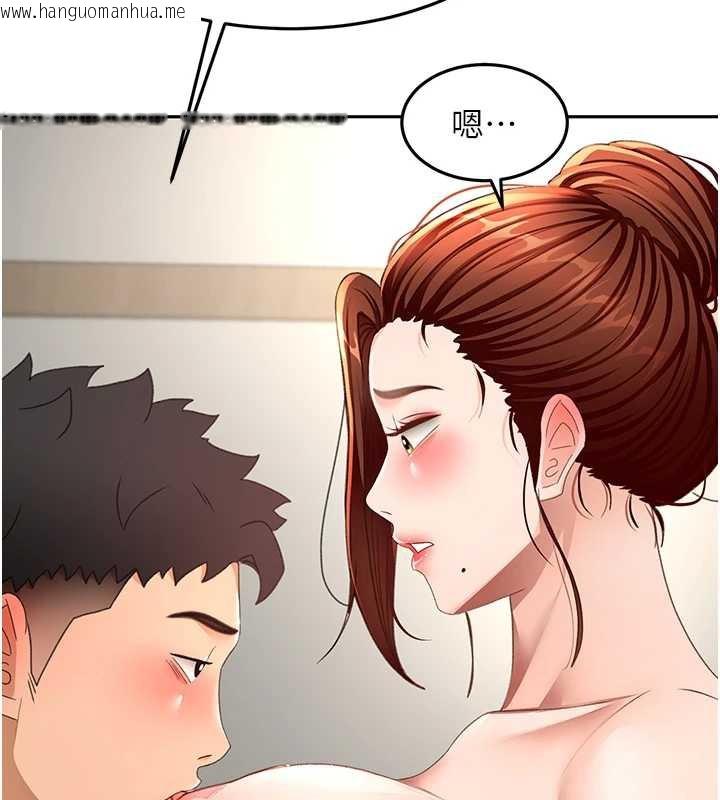 韩国漫画顶加套房的春天韩漫_顶加套房的春天-第37话-那里很脏，不要舔…在线免费阅读-韩国漫画-第74张图片