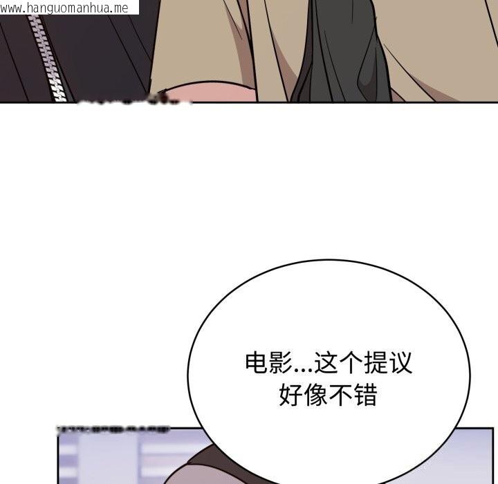 韩国漫画难言之秘韩漫_难言之秘-第19话在线免费阅读-韩国漫画-第94张图片