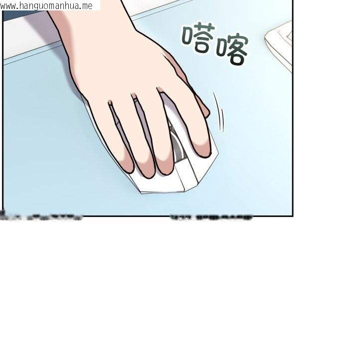 韩国漫画难言之秘韩漫_难言之秘-第19话在线免费阅读-韩国漫画-第11张图片