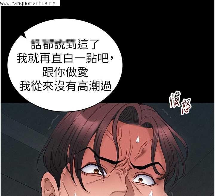 韩国漫画太妹攻略指南韩漫_太妹攻略指南-第41话-下一个目标:霸凌男的妹妹在线免费阅读-韩国漫画-第12张图片