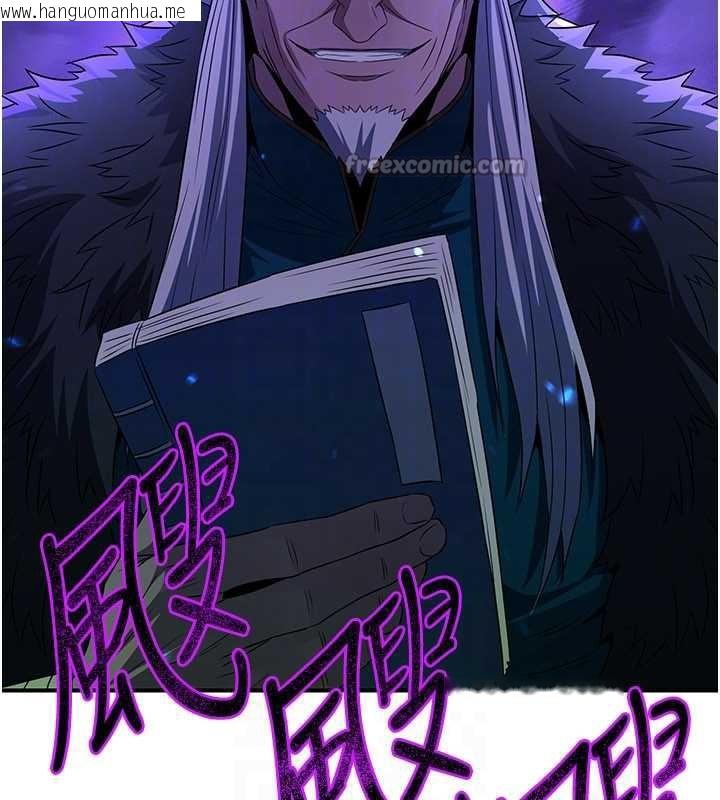 韩国漫画炼欲:色魔再临韩漫_炼欲:色魔再临-第10话-魔教鲍鲍就是不一样在线免费阅读-韩国漫画-第28张图片