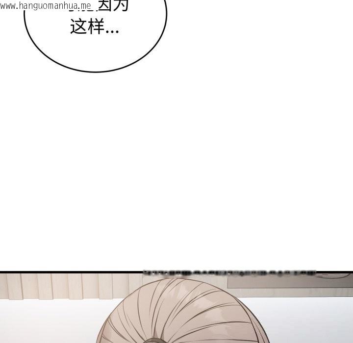 韩国漫画错位的星辰/今天也要加油韩漫_错位的星辰/今天也要加油-第14话在线免费阅读-韩国漫画-第72张图片