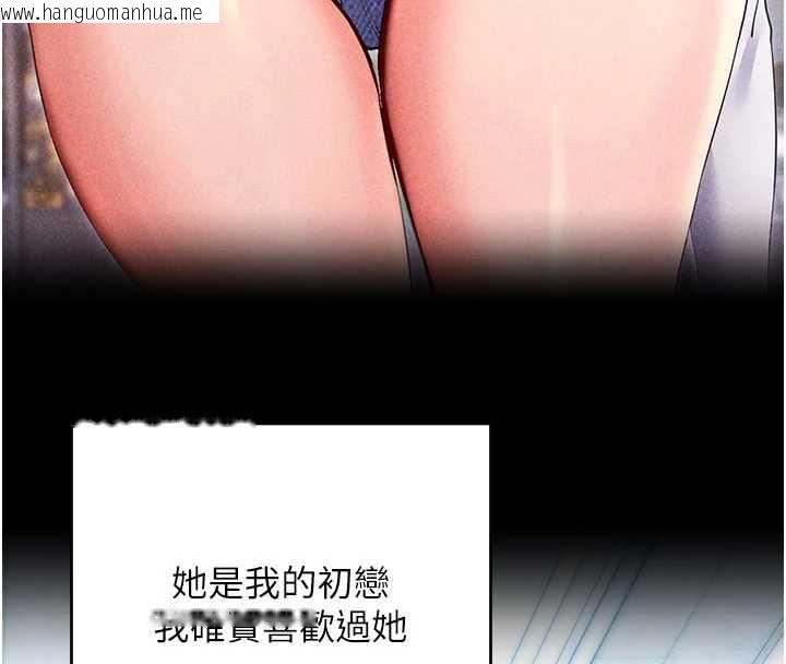 韩国漫画拜脱拜脱App韩漫_拜脱拜脱App-第33话-听说男生都喜欢这样在线免费阅读-韩国漫画-第29张图片