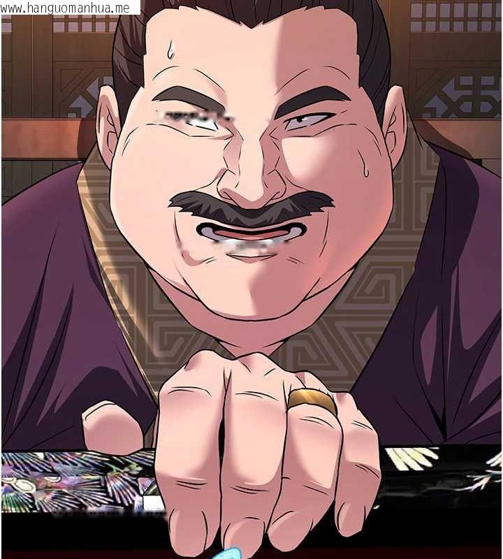 韩国漫画炼欲:色魔再临韩漫_炼欲:色魔再临-第10话-魔教鲍鲍就是不一样在线免费阅读-韩国漫画-第186张图片