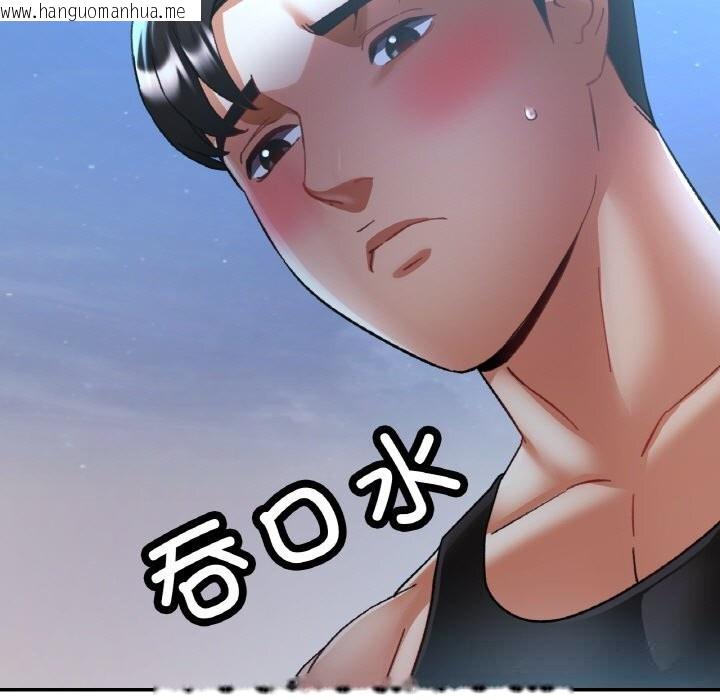 韩国漫画已嫁人的她韩漫_已嫁人的她-第46话在线免费阅读-韩国漫画-第54张图片