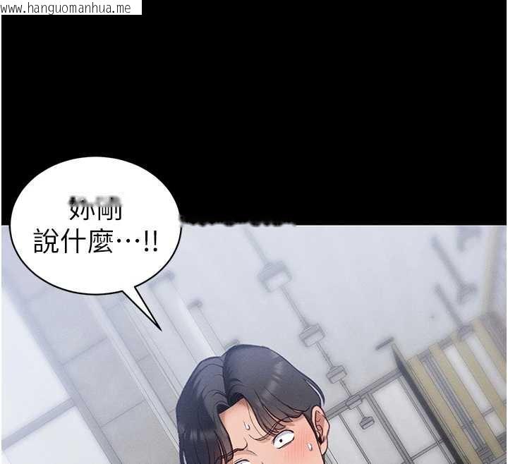 韩国漫画太妹攻略指南韩漫_太妹攻略指南-第41话-下一个目标:霸凌男的妹妹在线免费阅读-韩国漫画-第63张图片