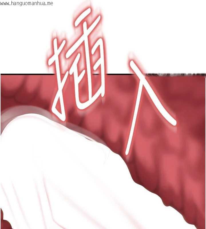 韩国漫画足球型男脱单指南韩漫_足球型男脱单指南-第32话-我会好好「疼爱」妳在线免费阅读-韩国漫画-第99张图片