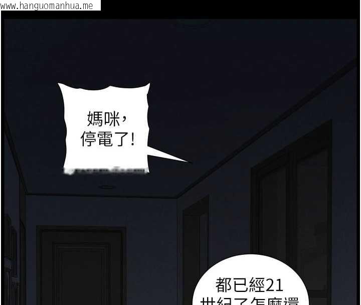 韩国漫画兄妹的秘密授课韩漫_兄妹的秘密授课-第77话-你朋友GG有18公分…在线免费阅读-韩国漫画-第130张图片