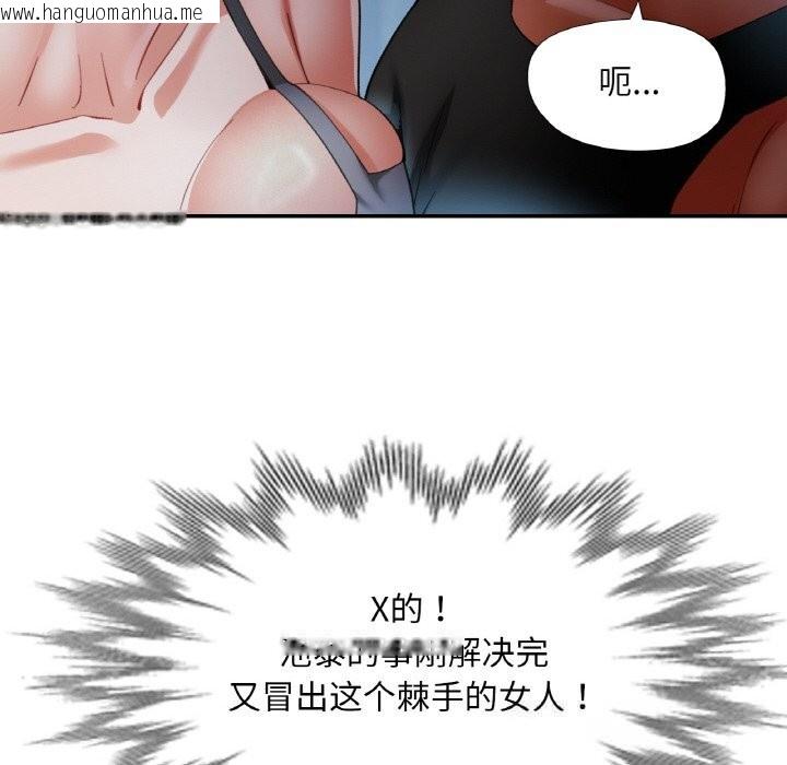 韩国漫画已嫁人的她韩漫_已嫁人的她-第46话在线免费阅读-韩国漫画-第79张图片