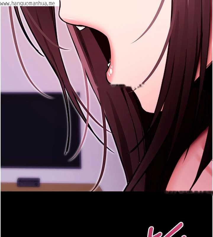 韩国漫画拜脱拜脱App韩漫_拜脱拜脱App-第33话-听说男生都喜欢这样在线免费阅读-韩国漫画-第18张图片