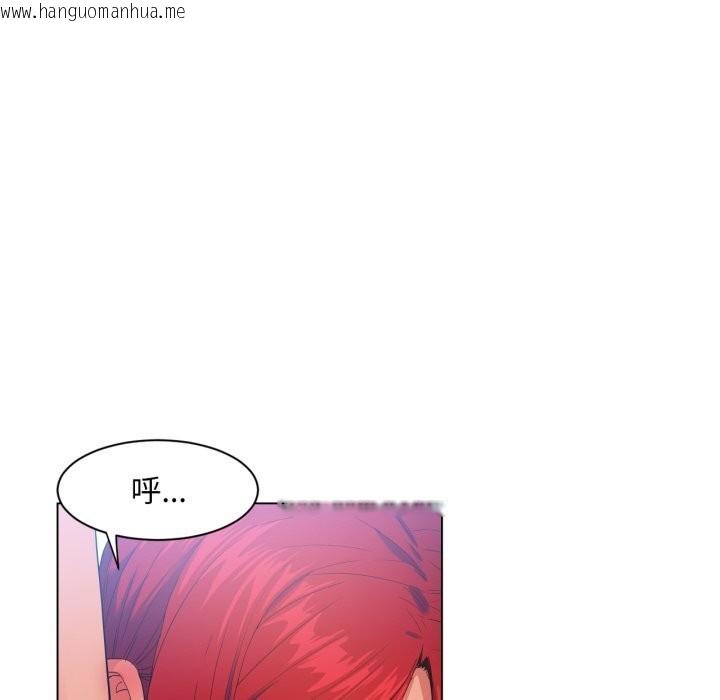 韩国漫画她的直播间韩漫_她的直播间-第30话在线免费阅读-韩国漫画-第9张图片