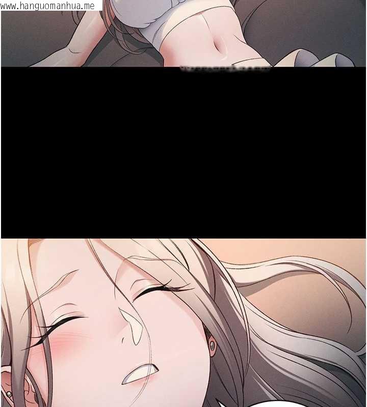 韩国漫画太妹攻略指南韩漫_太妹攻略指南-第41话-下一个目标:霸凌男的妹妹在线免费阅读-韩国漫画-第110张图片