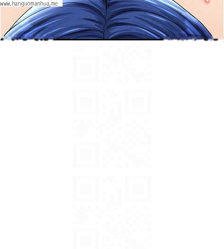 韩国漫画足球型男脱单指南韩漫_足球型男脱单指南-第32话-我会好好「疼爱」妳在线免费阅读-韩国漫画-第121张图片