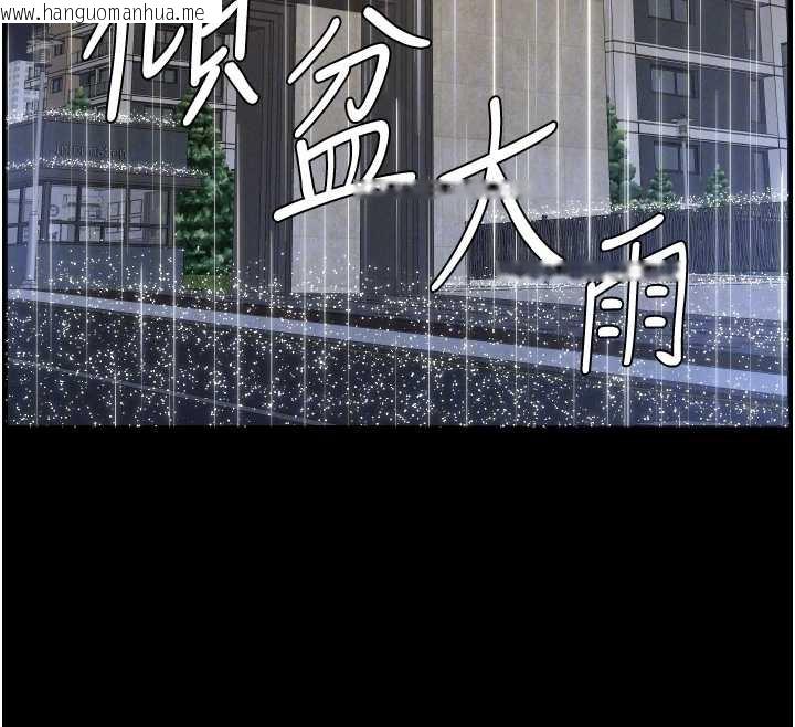 韩国漫画兄妹的秘密授课韩漫_兄妹的秘密授课-第77话-你朋友GG有18公分…在线免费阅读-韩国漫画-第134张图片