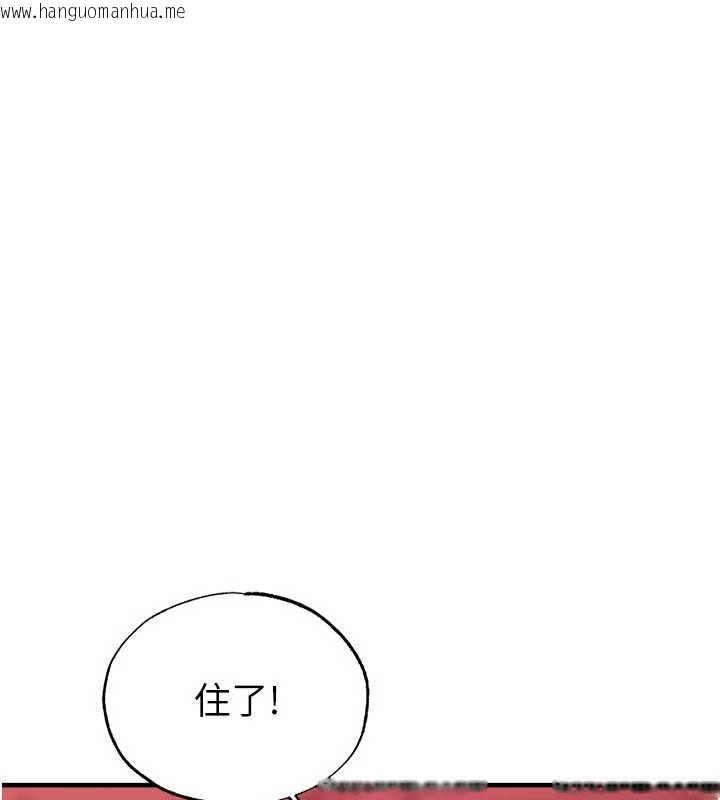 韩国漫画足球型男脱单指南韩漫_足球型男脱单指南-第32话-我会好好「疼爱」妳在线免费阅读-韩国漫画-第125张图片