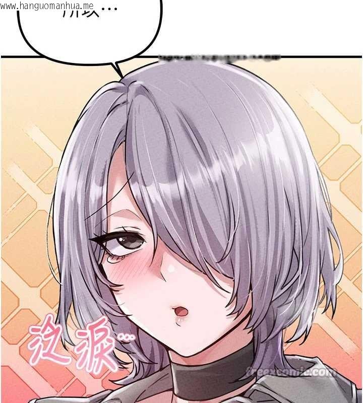 韩国漫画男人配额制韩漫_男人配额制-第15话-让风衣暴露女痴狂的男人在线免费阅读-韩国漫画-第56张图片