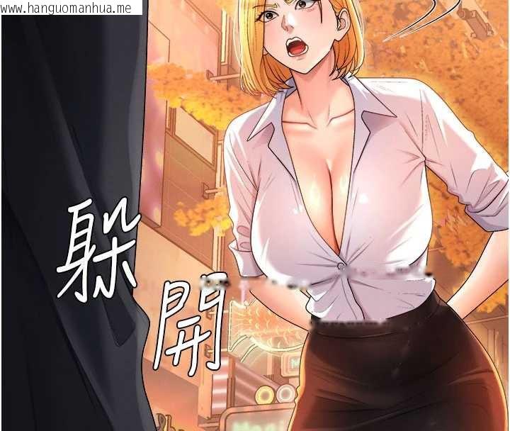 韩国漫画肉体审判韩漫_肉体审判-第21话-腿缝间的白浊液体在线免费阅读-韩国漫画-第121张图片