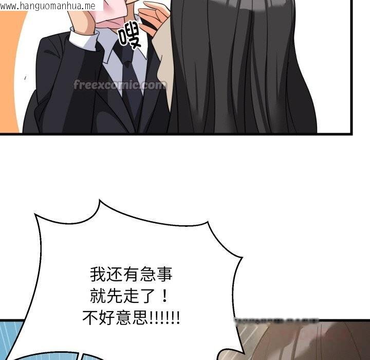 韩国漫画难缠姐妹偏要和我同居韩漫_难缠姐妹偏要和我同居-第63话在线免费阅读-韩国漫画-第45张图片