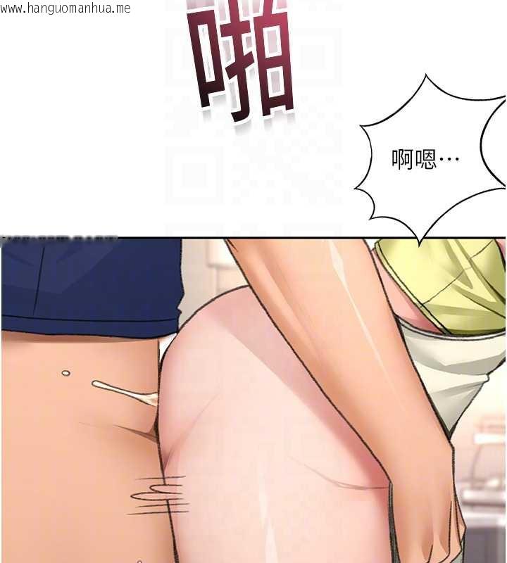 韩国漫画顶加套房的春天韩漫_顶加套房的春天-第37话-那里很脏，不要舔…在线免费阅读-韩国漫画-第17张图片