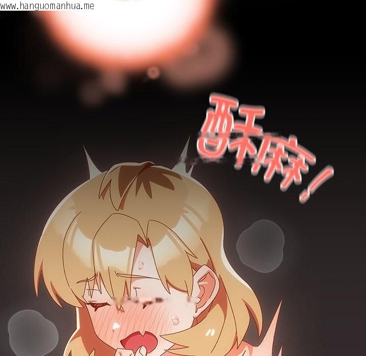 韩国漫画与众不同的兄妹/我家的掌上明珠韩漫_与众不同的兄妹/我家的掌上明珠-第15话在线免费阅读-韩国漫画-第86张图片