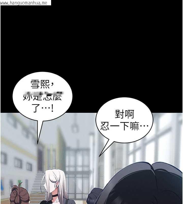韩国漫画太妹攻略指南韩漫_太妹攻略指南-第41话-下一个目标:霸凌男的妹妹在线免费阅读-韩国漫画-第72张图片