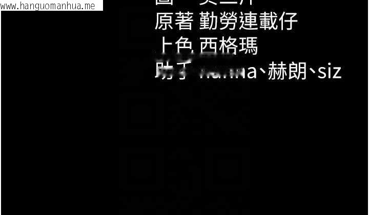 韩国漫画太妹攻略指南韩漫_太妹攻略指南-第41话-下一个目标:霸凌男的妹妹在线免费阅读-韩国漫画-第121张图片