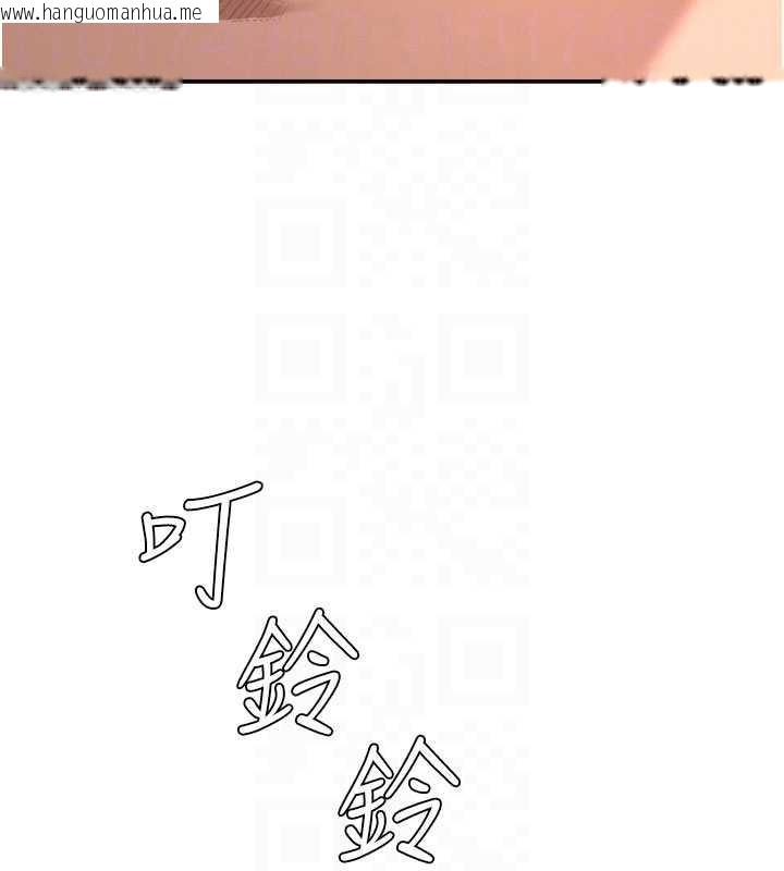 韩国漫画肉体审判韩漫_肉体审判-第21话-腿缝间的白浊液体在线免费阅读-韩国漫画-第71张图片