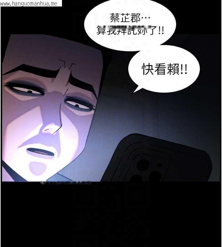 韩国漫画兄妹的秘密授课韩漫_兄妹的秘密授课-第77话-你朋友GG有18公分…在线免费阅读-韩国漫画-第108张图片