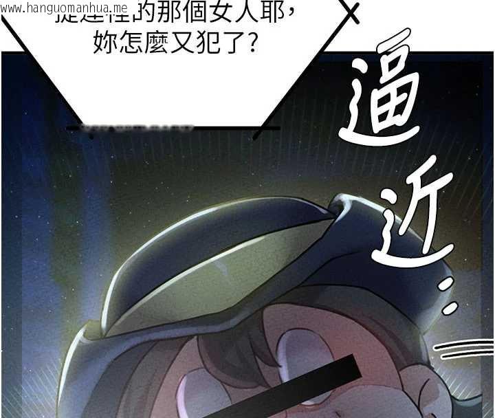 韩国漫画男人配额制韩漫_男人配额制-第15话-让风衣暴露女痴狂的男人在线免费阅读-韩国漫画-第149张图片