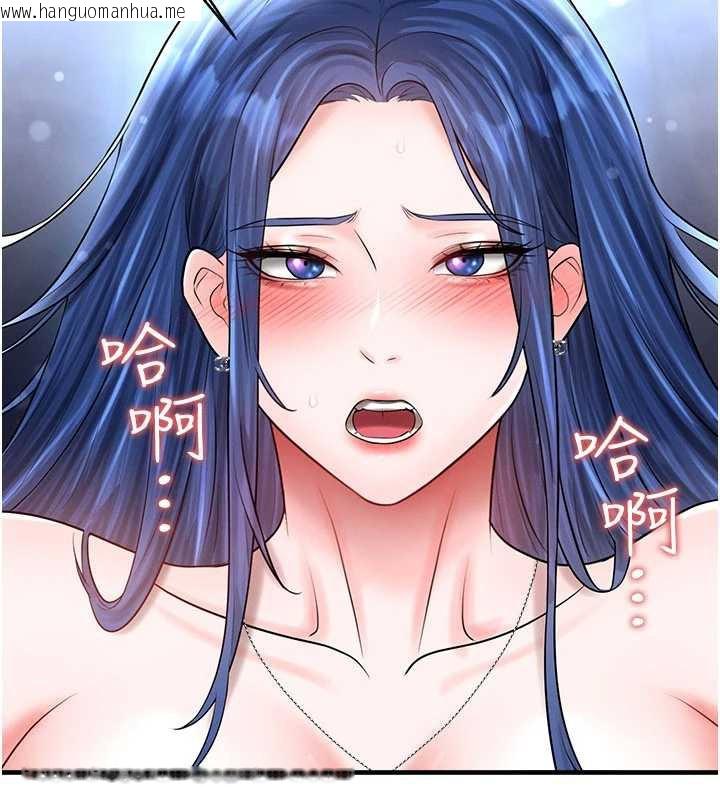 韩国漫画足球型男脱单指南韩漫_足球型男脱单指南-第32话-我会好好「疼爱」妳在线免费阅读-韩国漫画-第95张图片