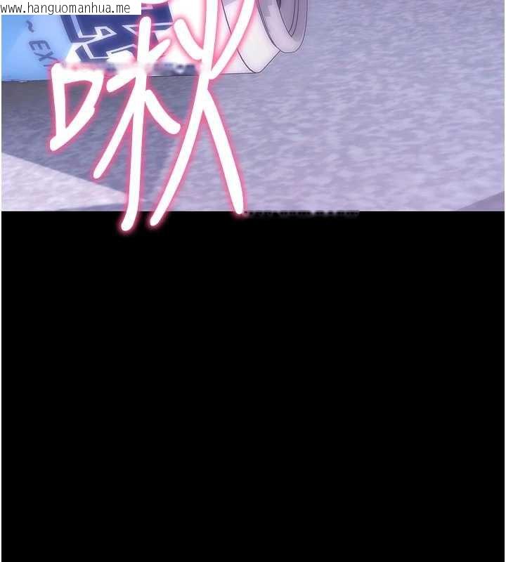 韩国漫画拜脱拜脱App韩漫_拜脱拜脱App-第33话-听说男生都喜欢这样在线免费阅读-韩国漫画-第52张图片