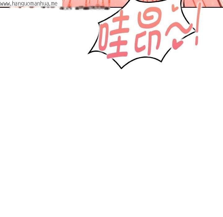 韩国漫画欲演越烈/捕捉美少女韩漫_欲演越烈/捕捉美少女-第9话在线免费阅读-韩国漫画-第136张图片