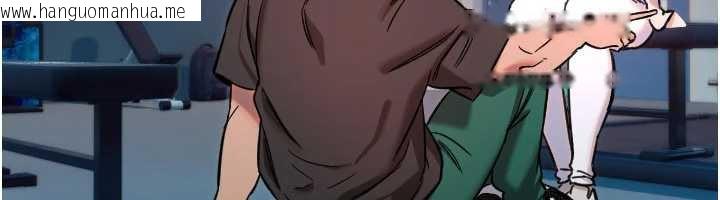 韩国漫画守护天使韩漫_守护天使-第51话-情侣装大作战在线免费阅读-韩国漫画-第68张图片