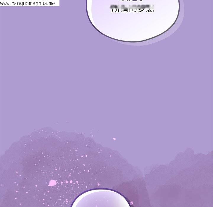 韩国漫画与众不同的兄妹/我家的掌上明珠韩漫_与众不同的兄妹/我家的掌上明珠-第15话在线免费阅读-韩国漫画-第139张图片