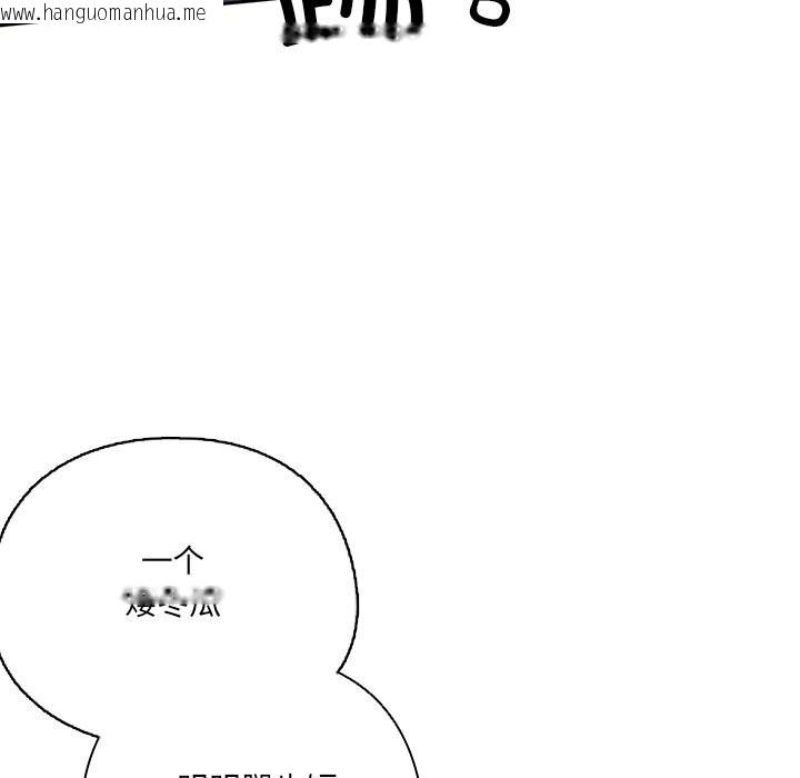 韩国漫画与众不同的兄妹/我家的掌上明珠韩漫_与众不同的兄妹/我家的掌上明珠-第15话在线免费阅读-韩国漫画-第25张图片