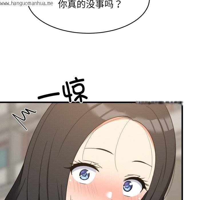 韩国漫画难缠姐妹偏要和我同居韩漫_难缠姐妹偏要和我同居-第63话在线免费阅读-韩国漫画-第32张图片