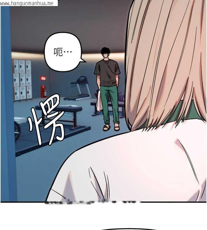 韩国漫画守护天使韩漫_守护天使-第51话-情侣装大作战在线免费阅读-韩国漫画-第12张图片