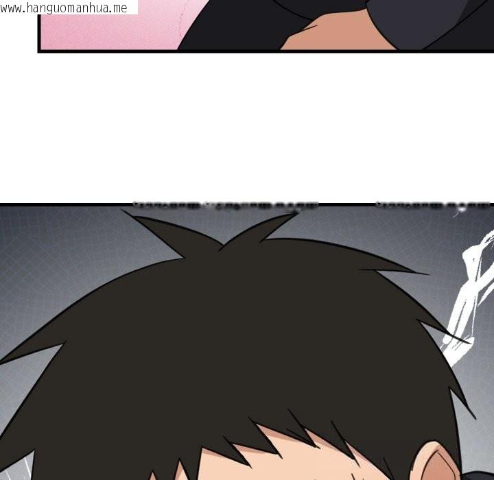 韩国漫画难缠姐妹偏要和我同居韩漫_难缠姐妹偏要和我同居-第63话在线免费阅读-韩国漫画-第26张图片