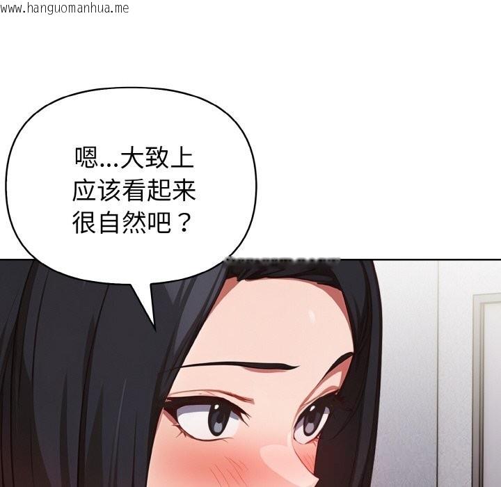 韩国漫画欲演越烈/捕捉美少女韩漫_欲演越烈/捕捉美少女-第9话在线免费阅读-韩国漫画-第58张图片