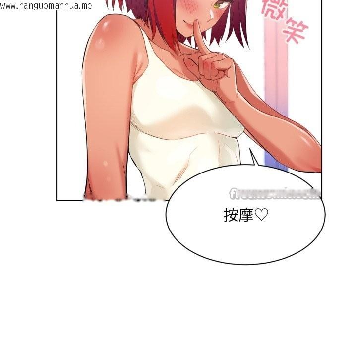 韩国漫画她的直播间韩漫_她的直播间-第30话在线免费阅读-韩国漫画-第15张图片