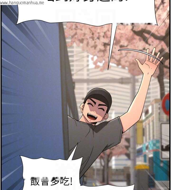 韩国漫画兄妹的秘密授课韩漫_兄妹的秘密授课-第77话-你朋友GG有18公分…在线免费阅读-韩国漫画-第92张图片