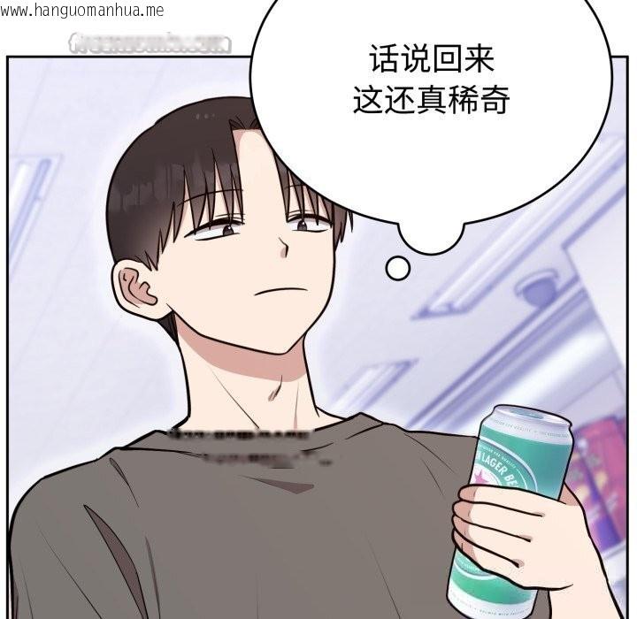 韩国漫画难言之秘韩漫_难言之秘-第19话在线免费阅读-韩国漫画-第112张图片